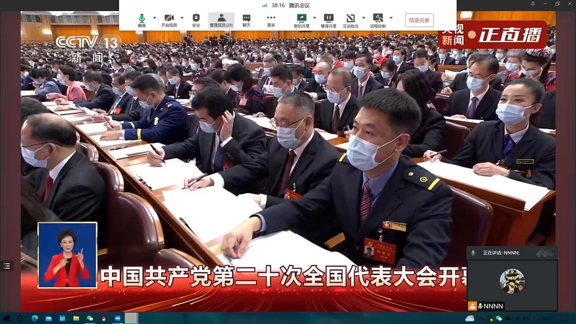 研究生五支部1.jpg